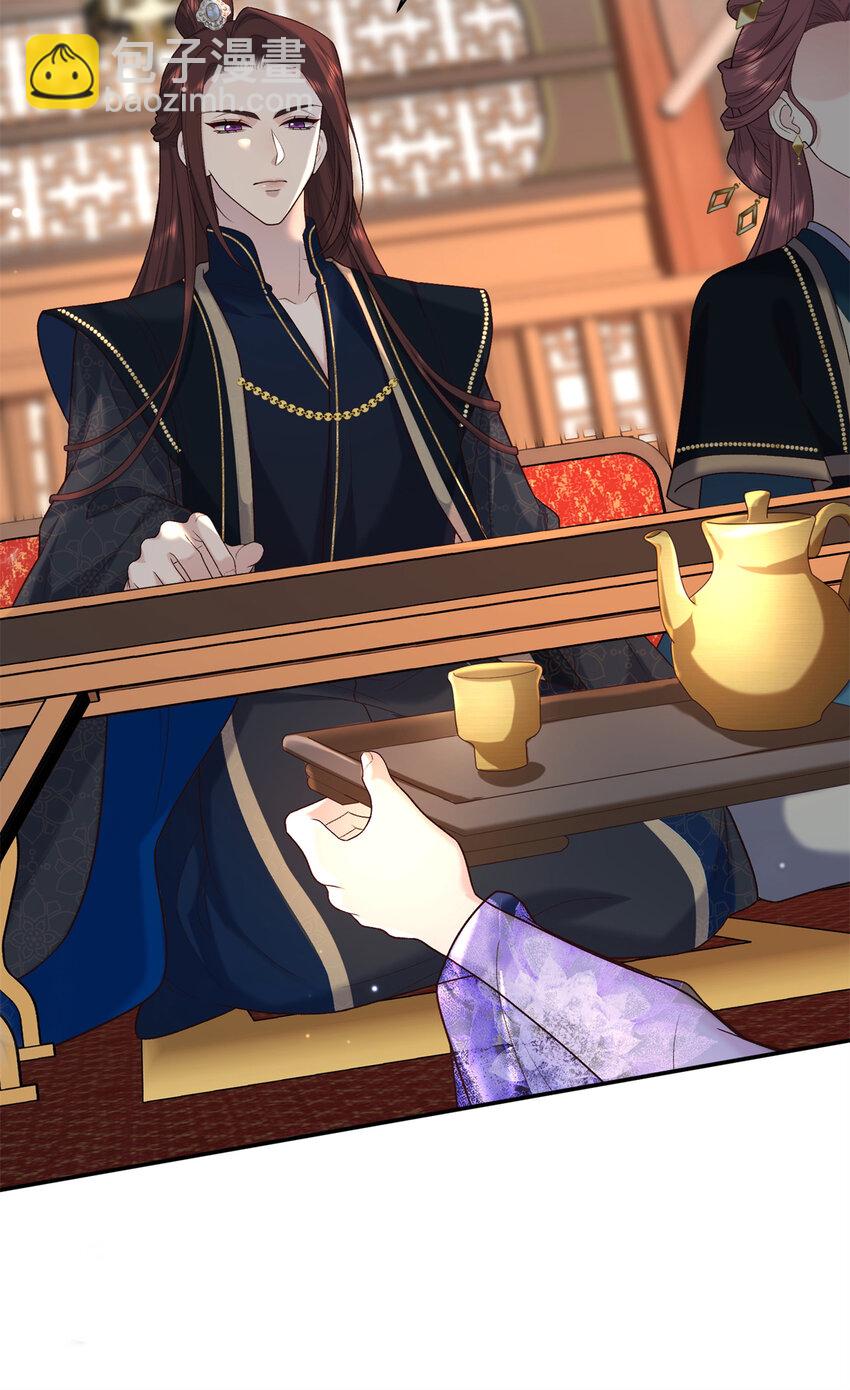 69 被迫入宫-第69话