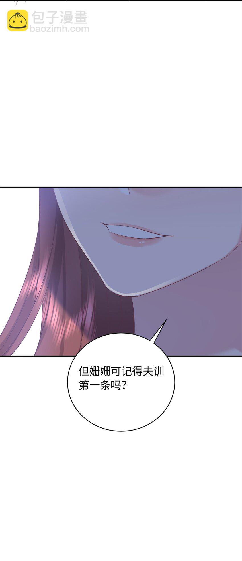 07 强迫美男做事-第7话