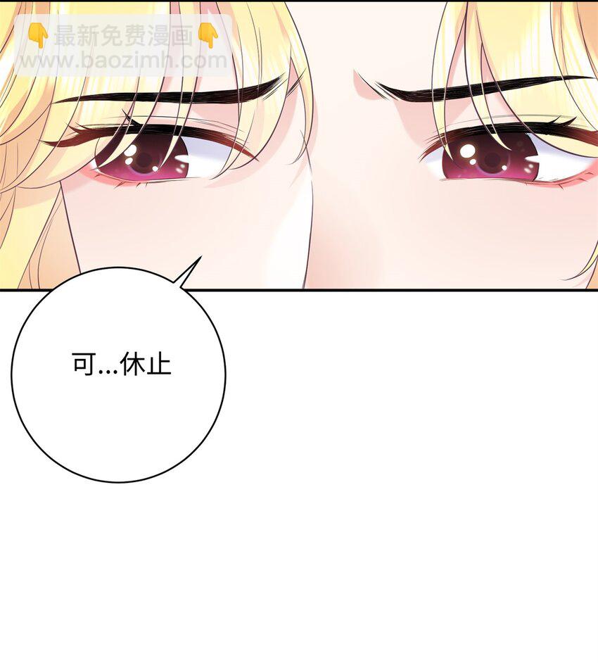 07 强迫美男做事-第7话