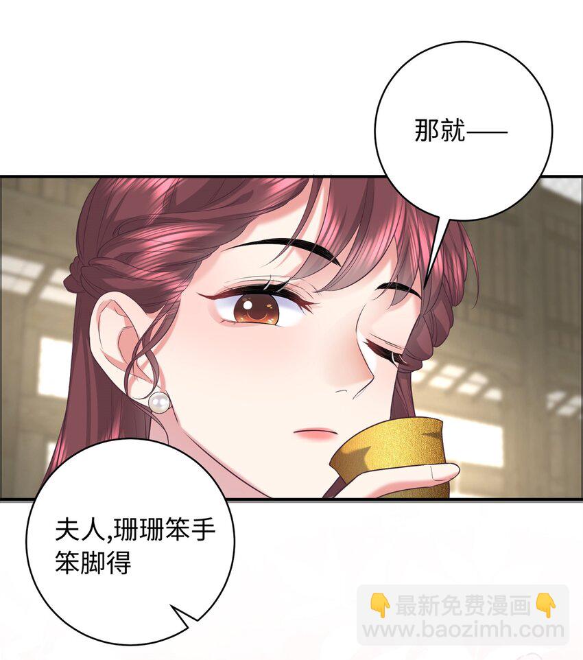 07 强迫美男做事-第7话