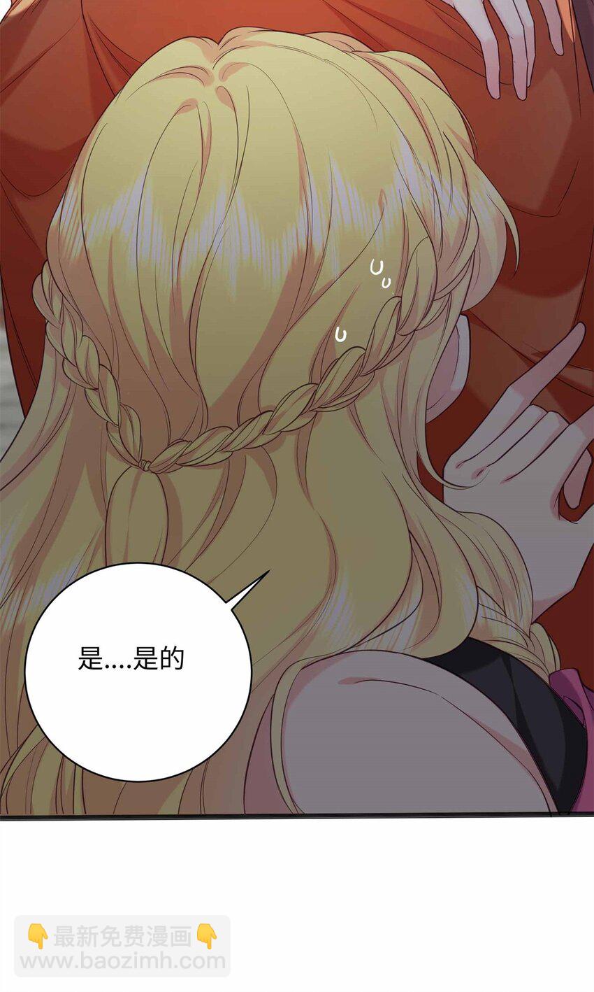 07 强迫美男做事-第7话