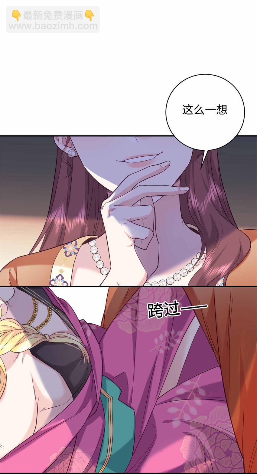 07 强迫美男做事-第7话