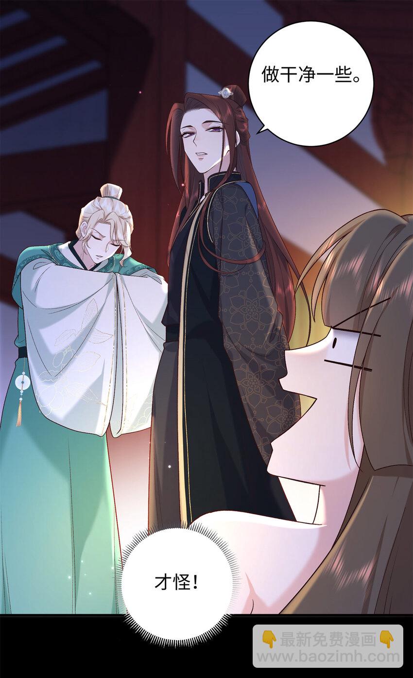 71 这么会装傻？-第71话