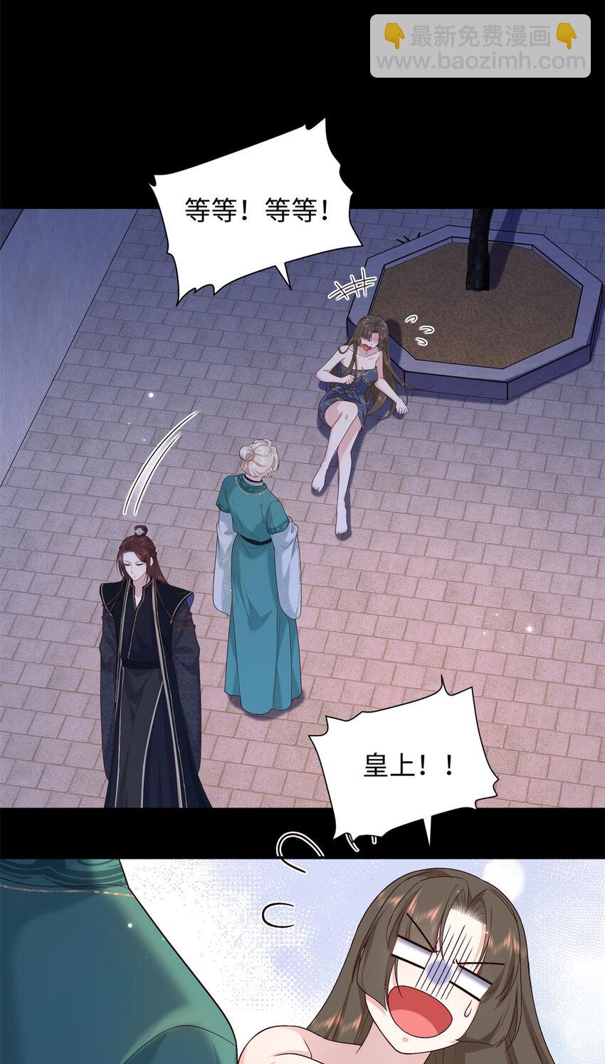 71 这么会装傻？-第71话