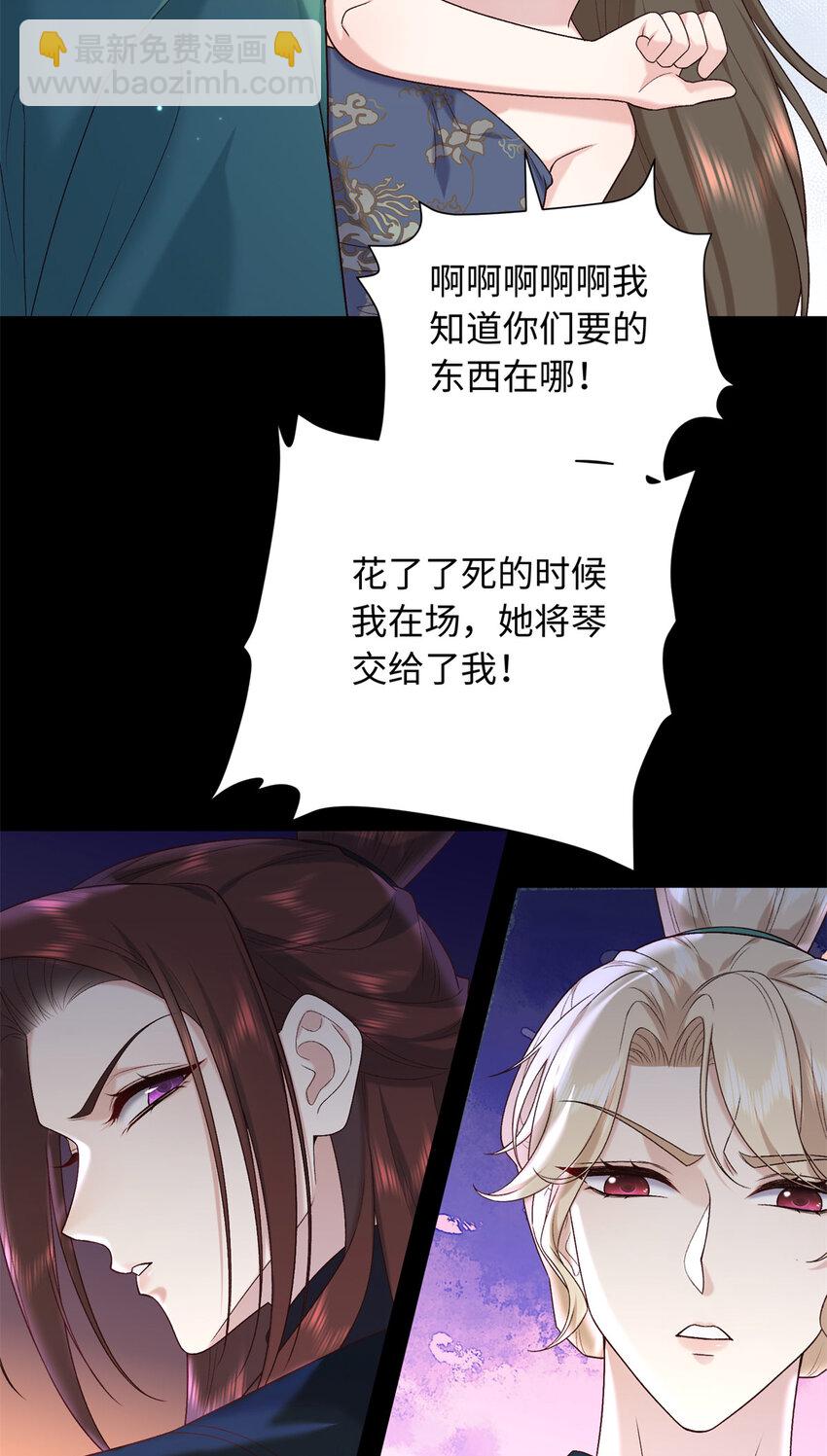 71 这么会装傻？-第71话