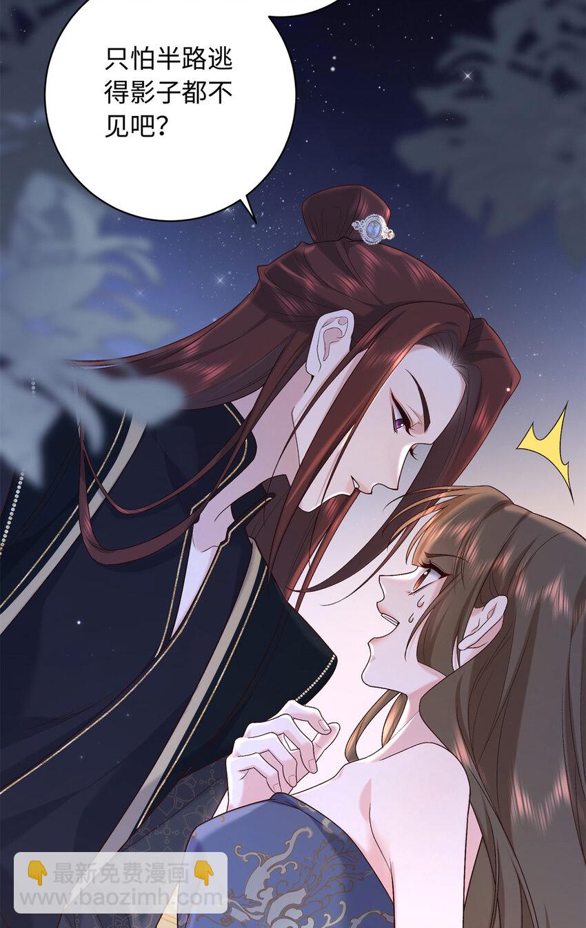 71 这么会装傻？-第71话