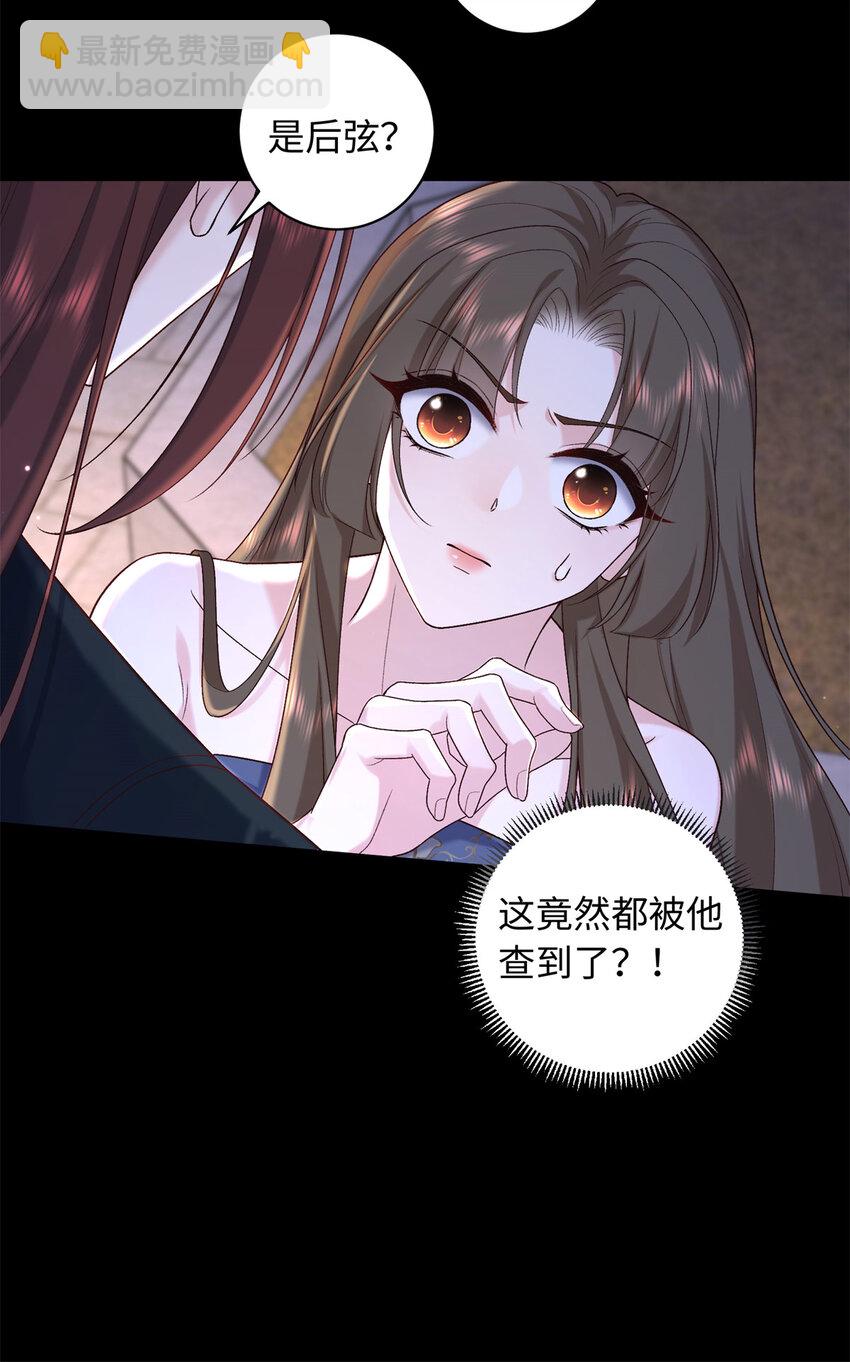 71 这么会装傻？-第71话