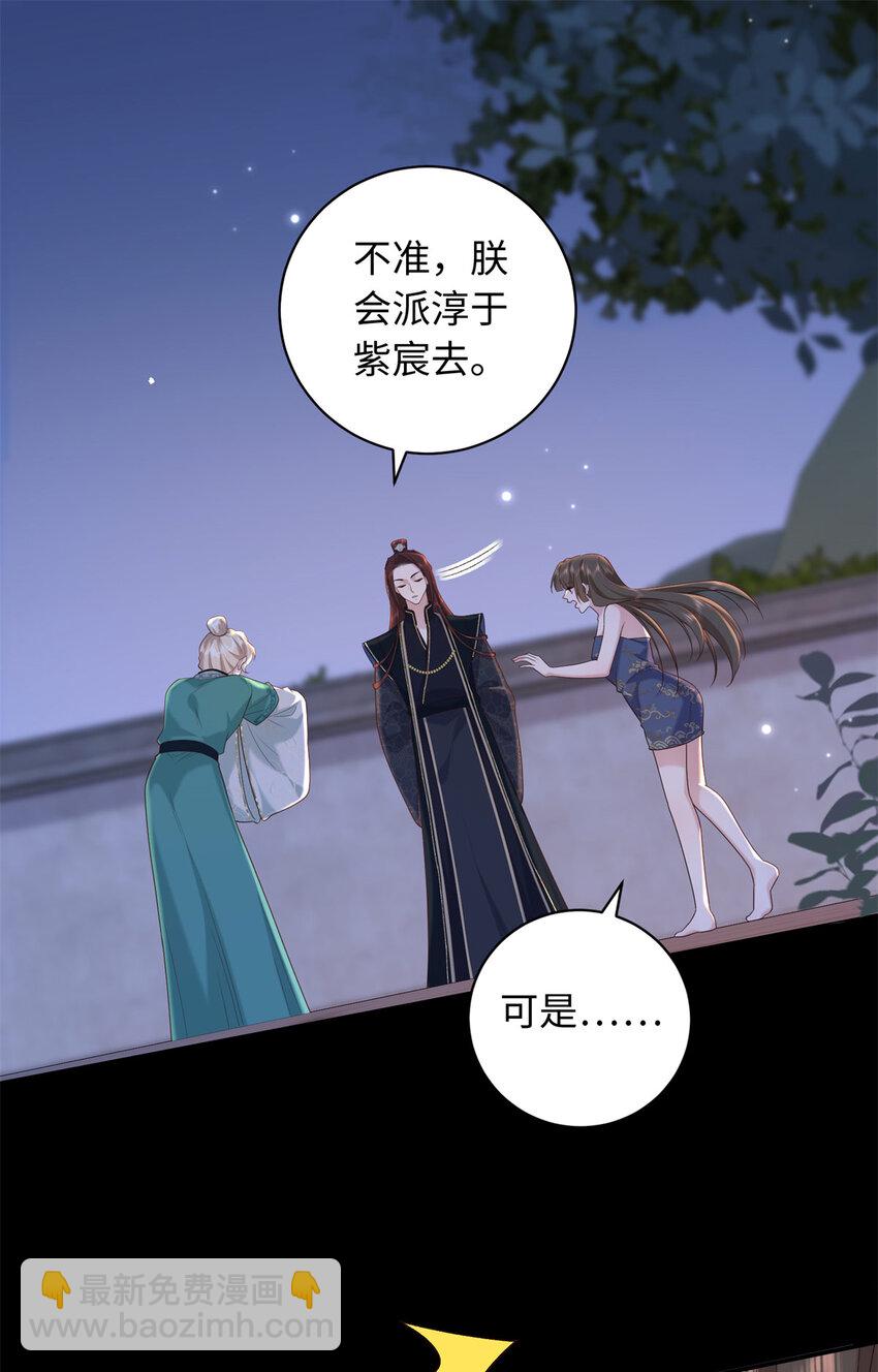 71 这么会装傻？-第71话