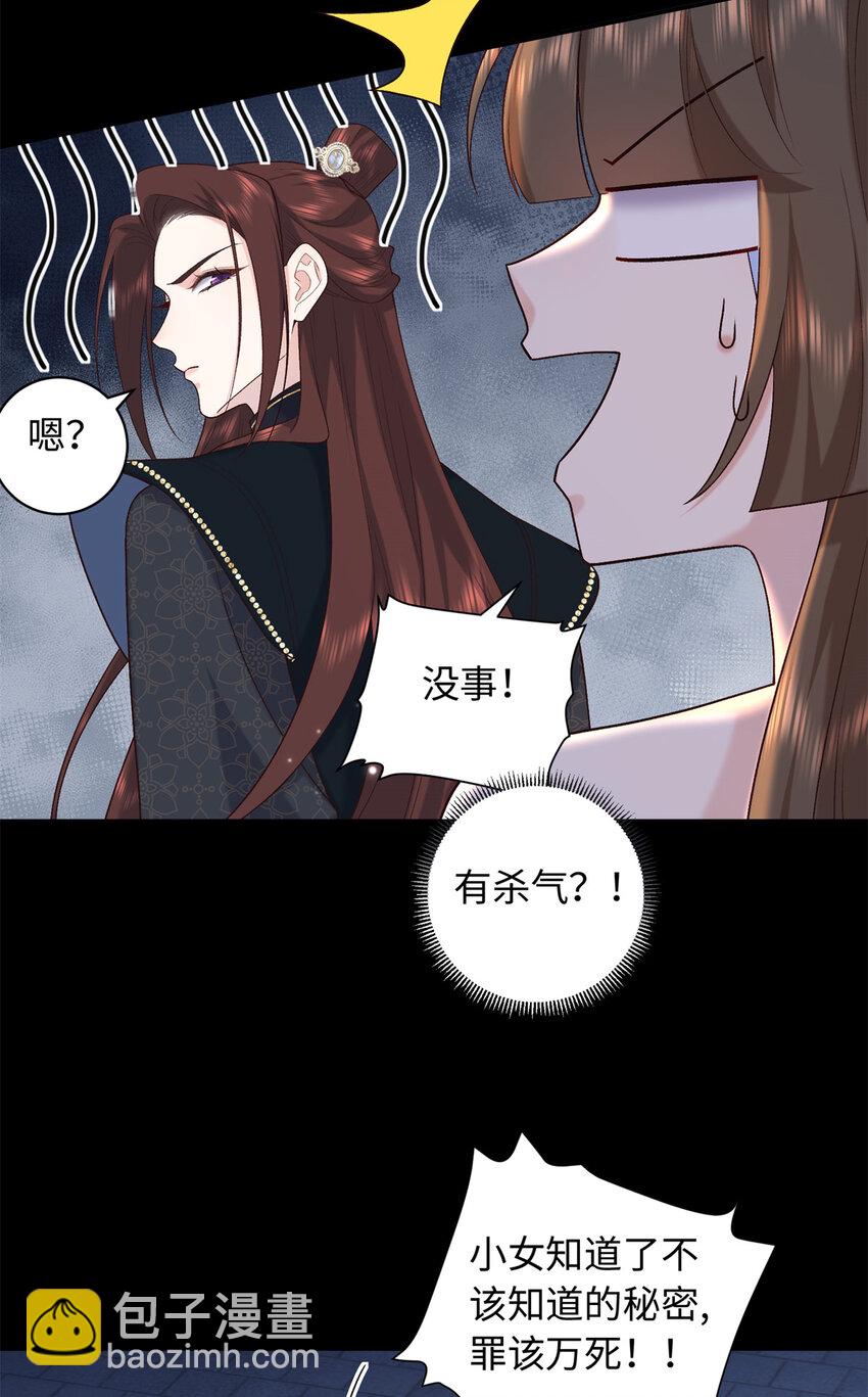 71 这么会装傻？-第71话