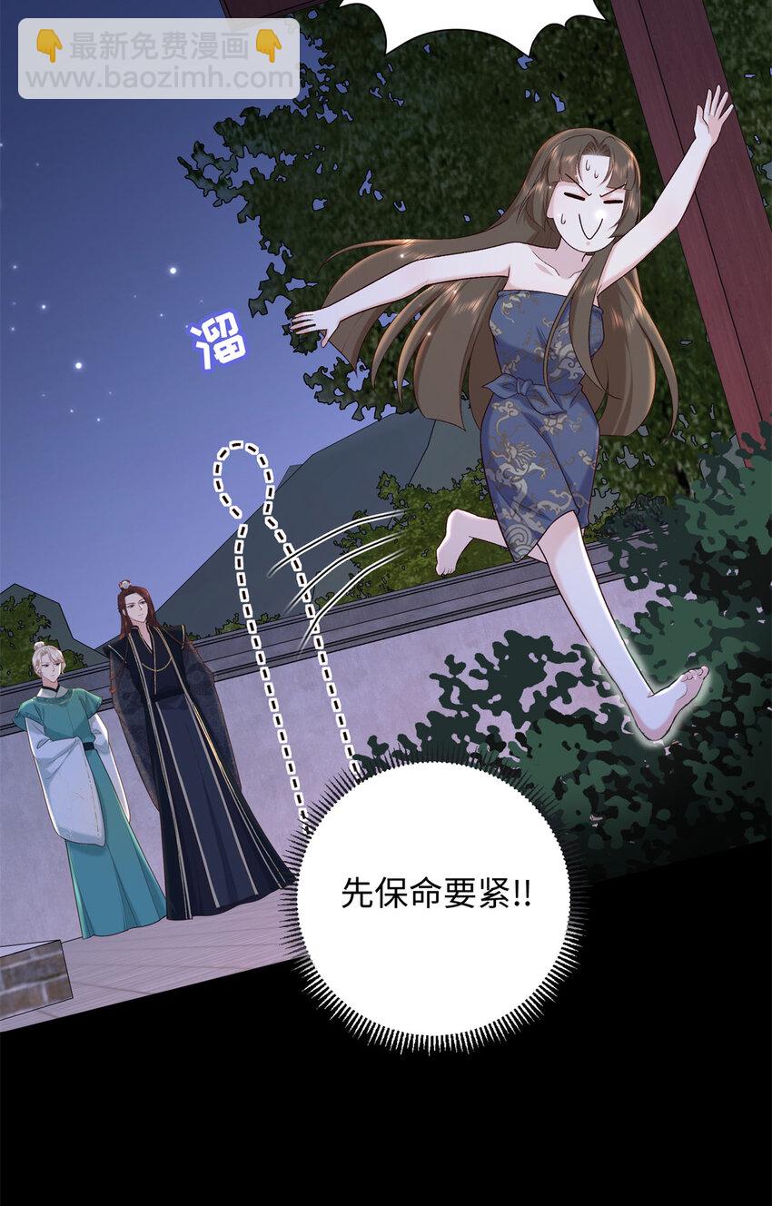 71 这么会装傻？-第71话