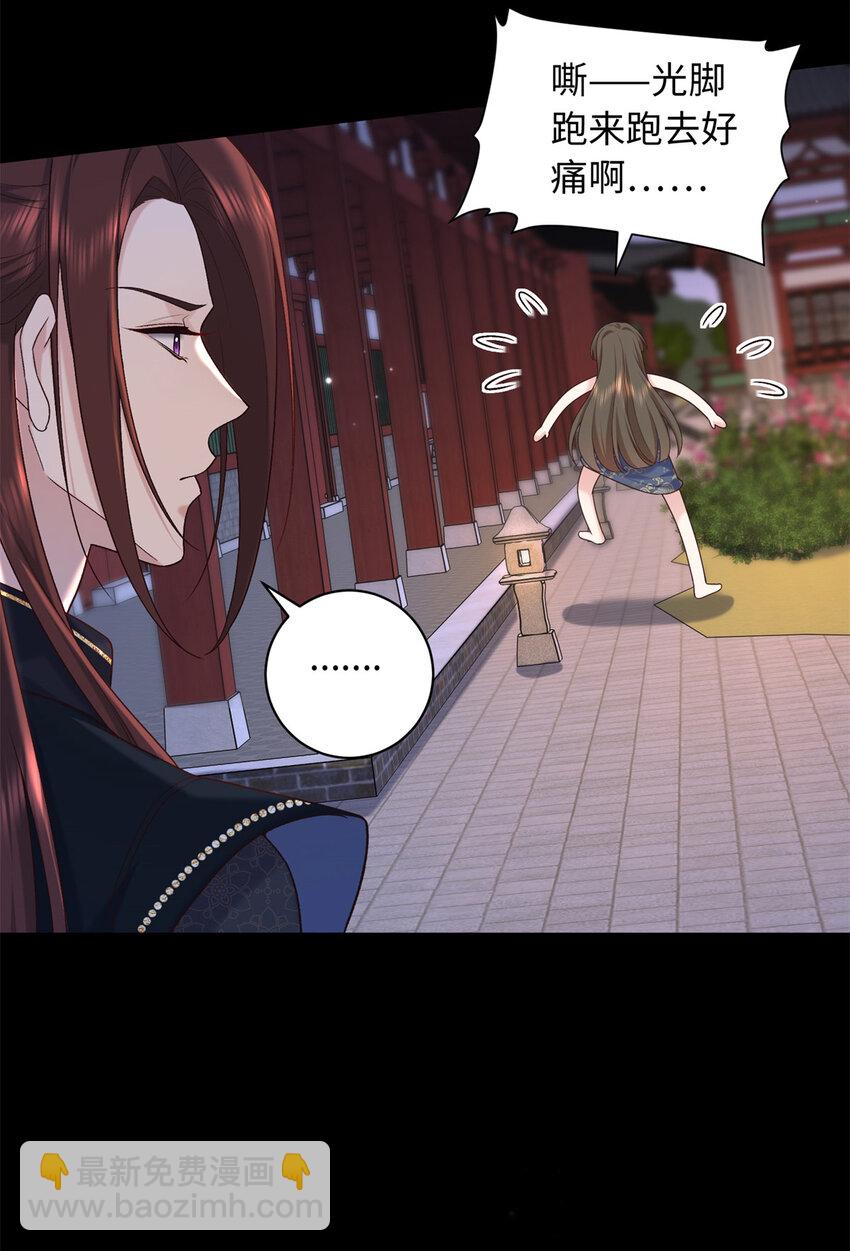 71 这么会装傻？-第71话