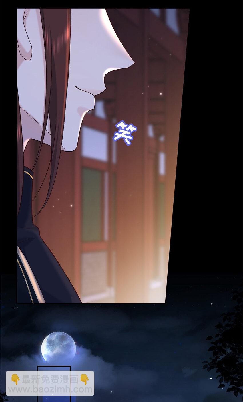 71 这么会装傻？-第71话