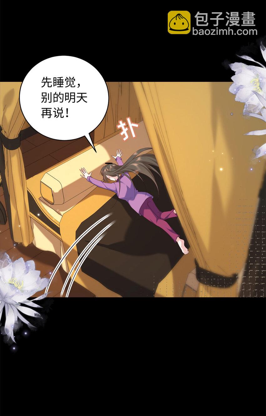 71 这么会装傻？-第71话