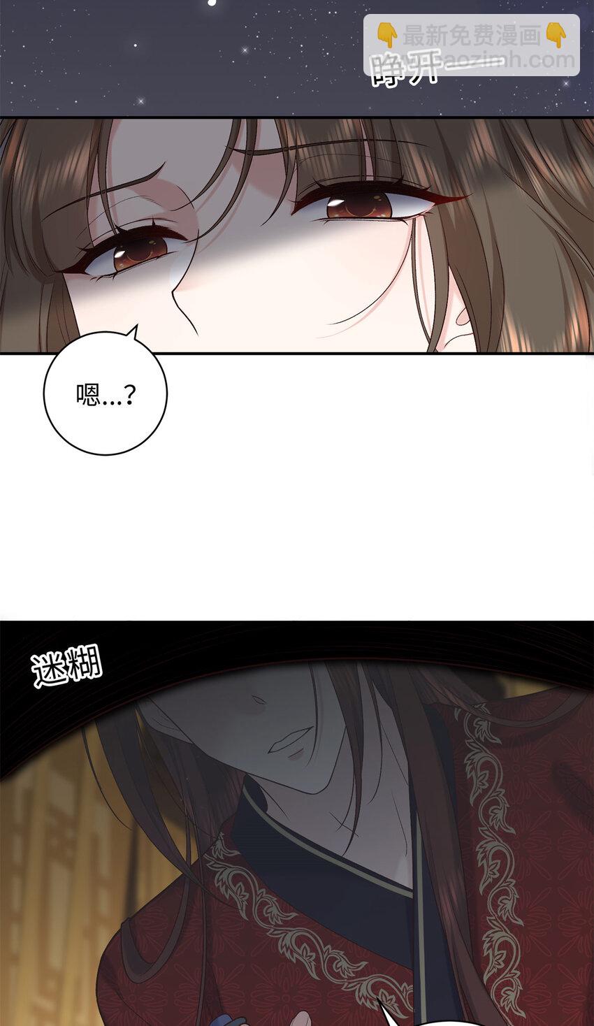 71 这么会装傻？-第71话