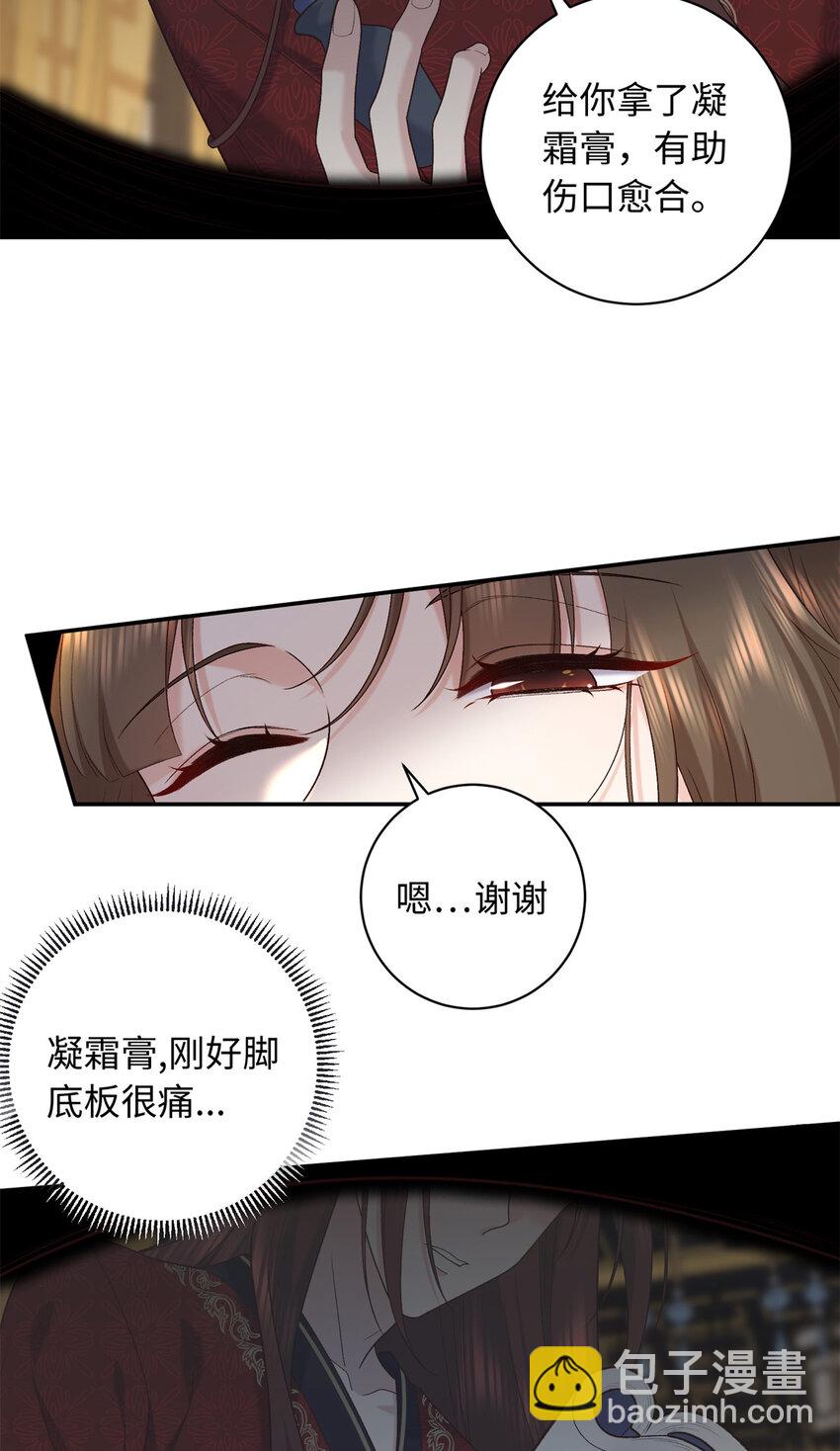 71 这么会装傻？-第71话