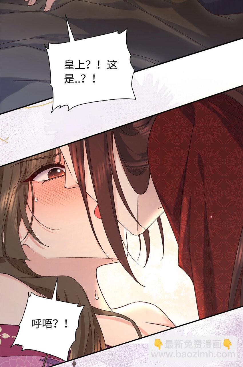 71 这么会装傻？-第71话