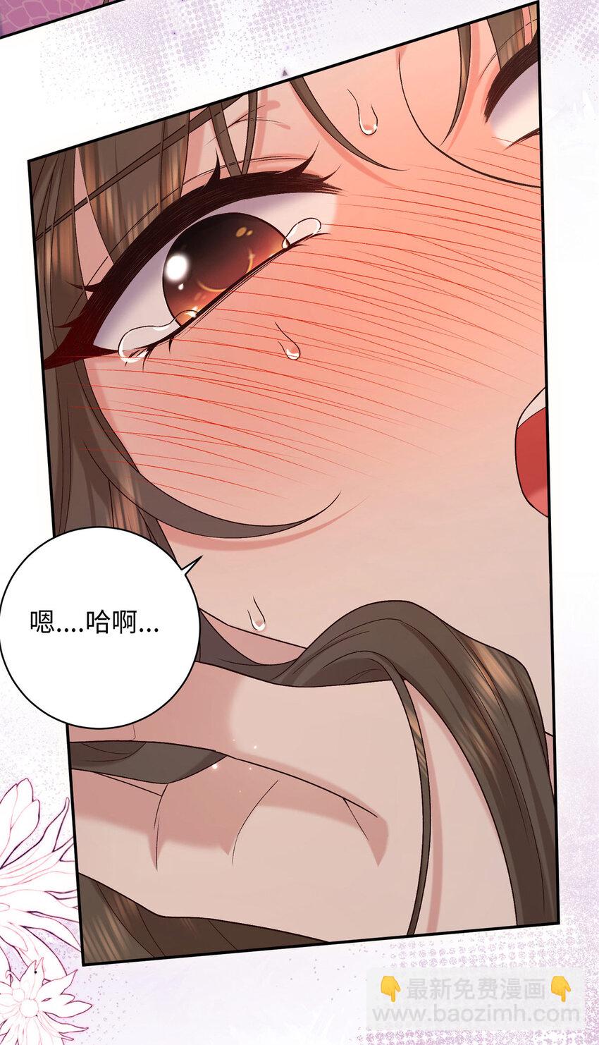 71 这么会装傻？-第71话