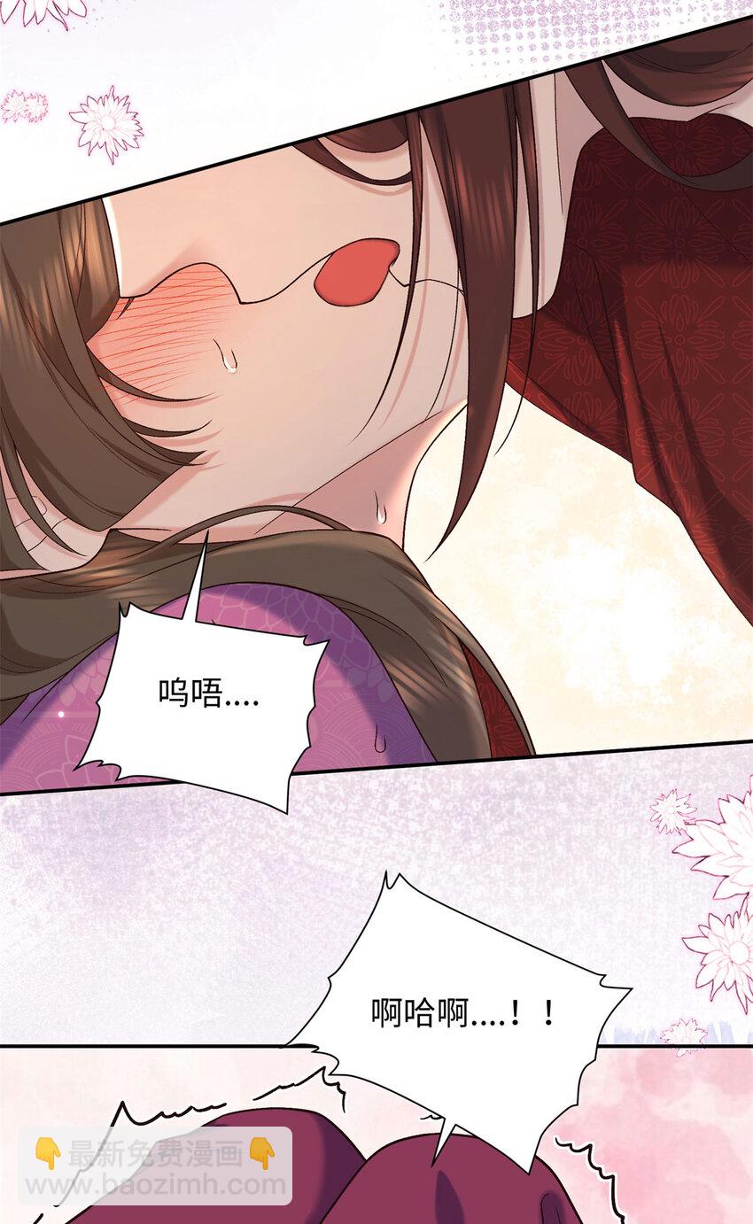 71 这么会装傻？-第71话