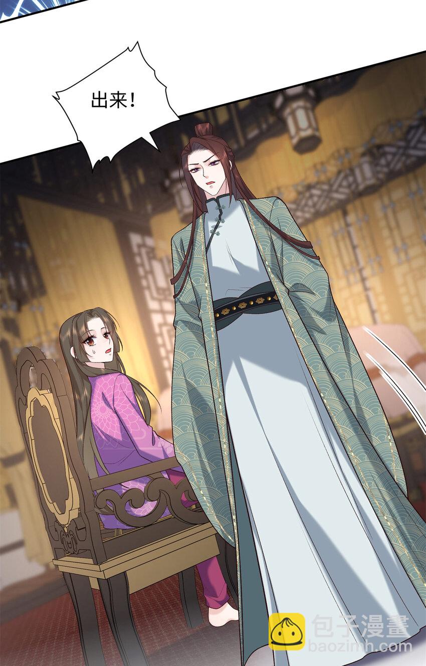 73 这就输了？！-第73话