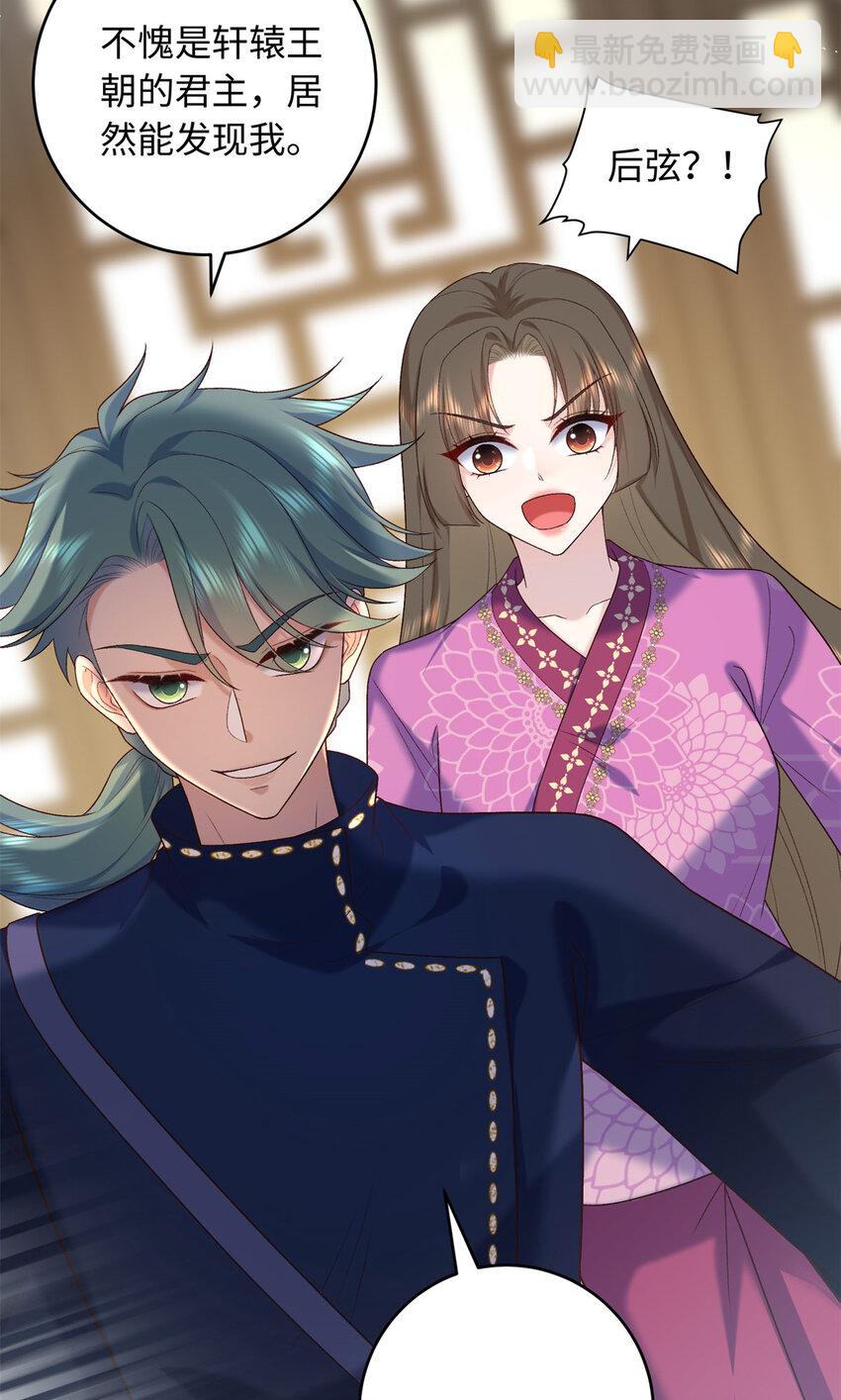 73 这就输了？！-第73话