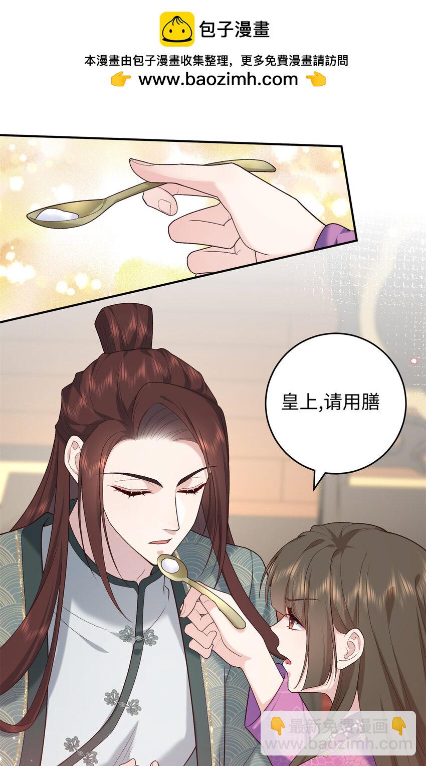 73 这就输了？！-第73话