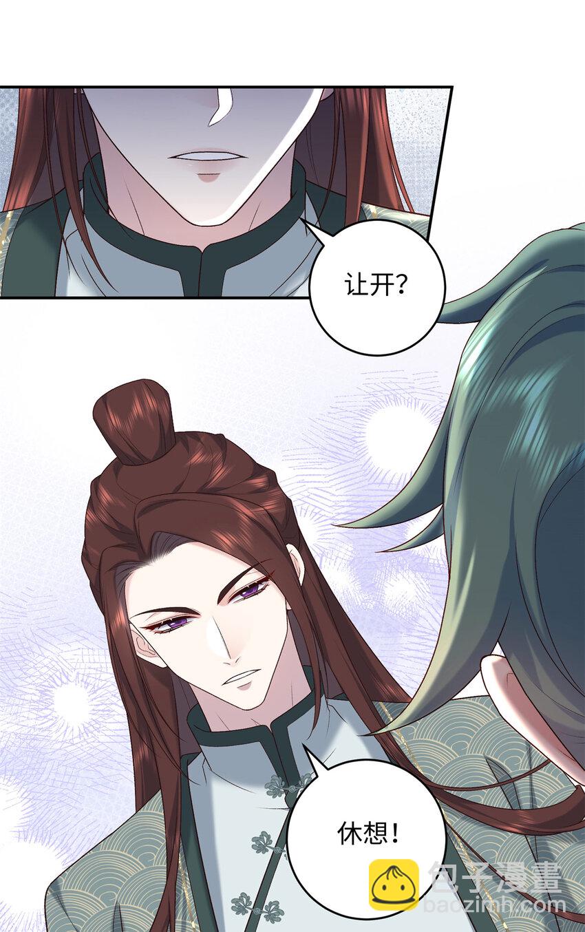 73 这就输了？！-第73话