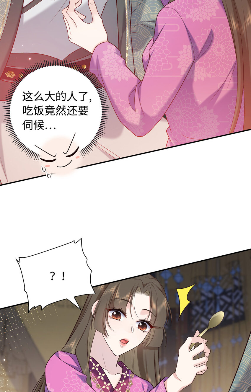 73 这就输了？！-第73话