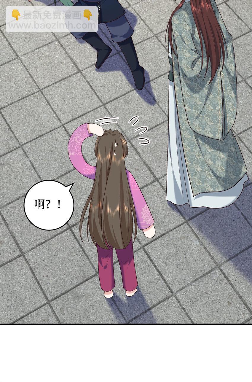 73 这就输了？！-第73话