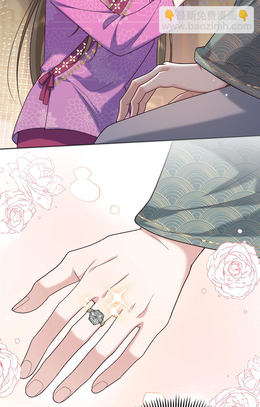 73 这就输了？！-第73话