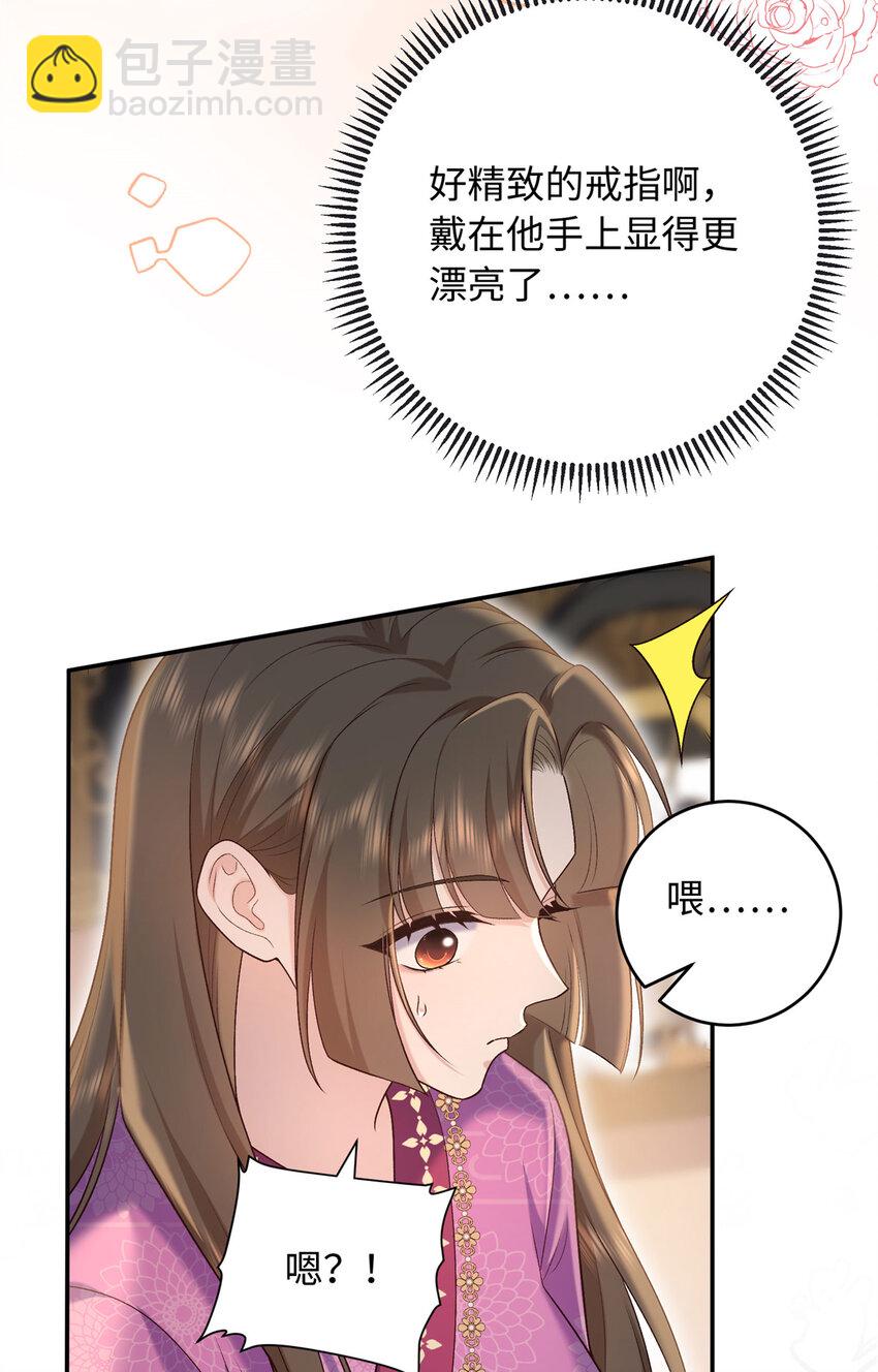 73 这就输了？！-第73话