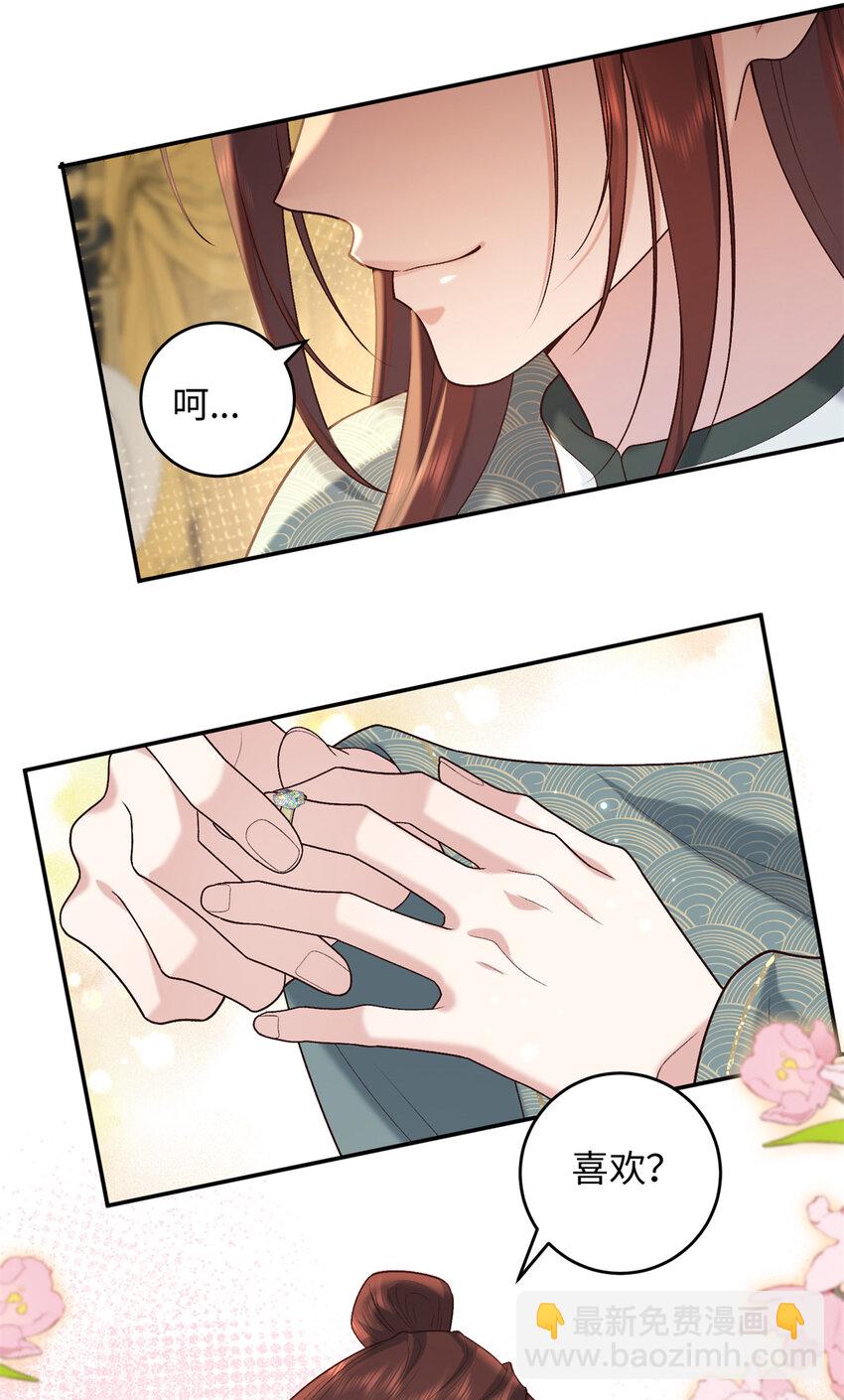 73 这就输了？！-第73话