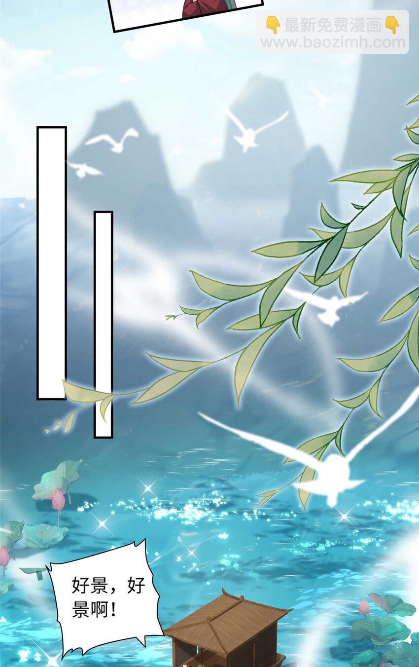 75 服侍夫人沐浴-第75话