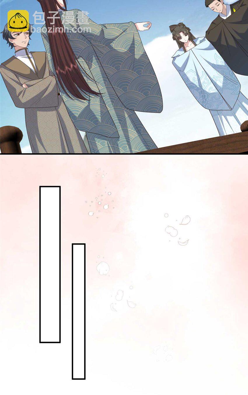 75 服侍夫人沐浴-第75话