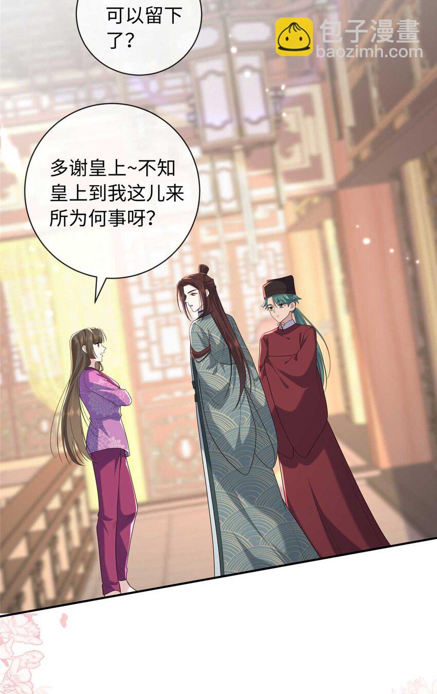 75 服侍夫人沐浴-第75话