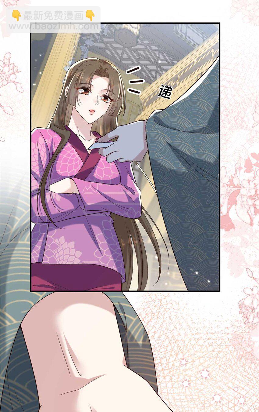 75 服侍夫人沐浴-第75话