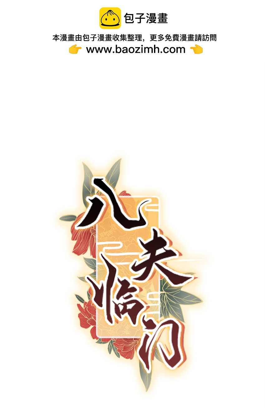 09 让小九参赛(1/2)-第9话