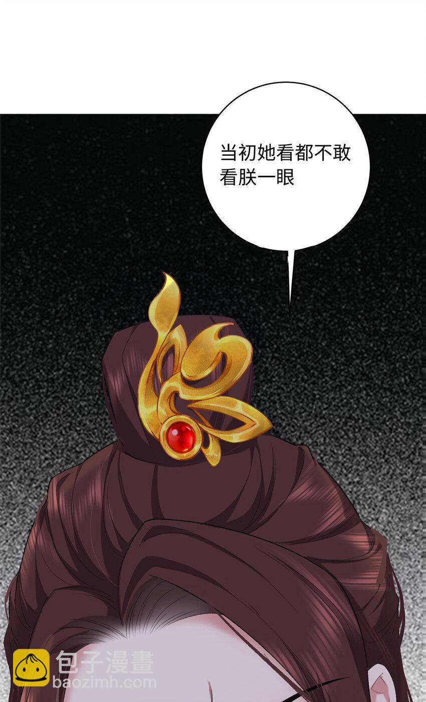 09 让小九参赛(1/2)-第9话