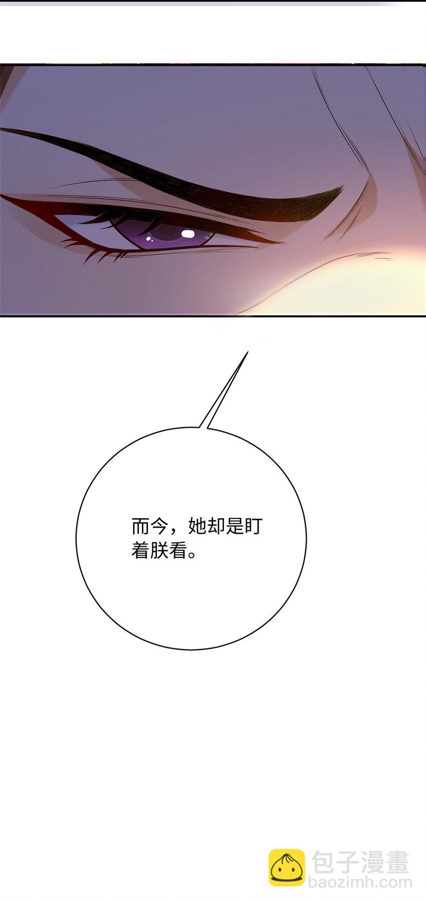 09 让小九参赛(1/2)-第9话