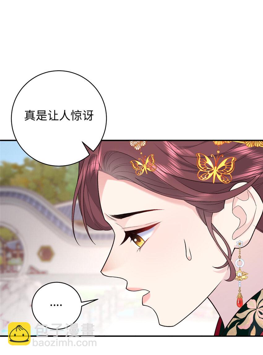 09 让小九参赛(1/2)-第9话