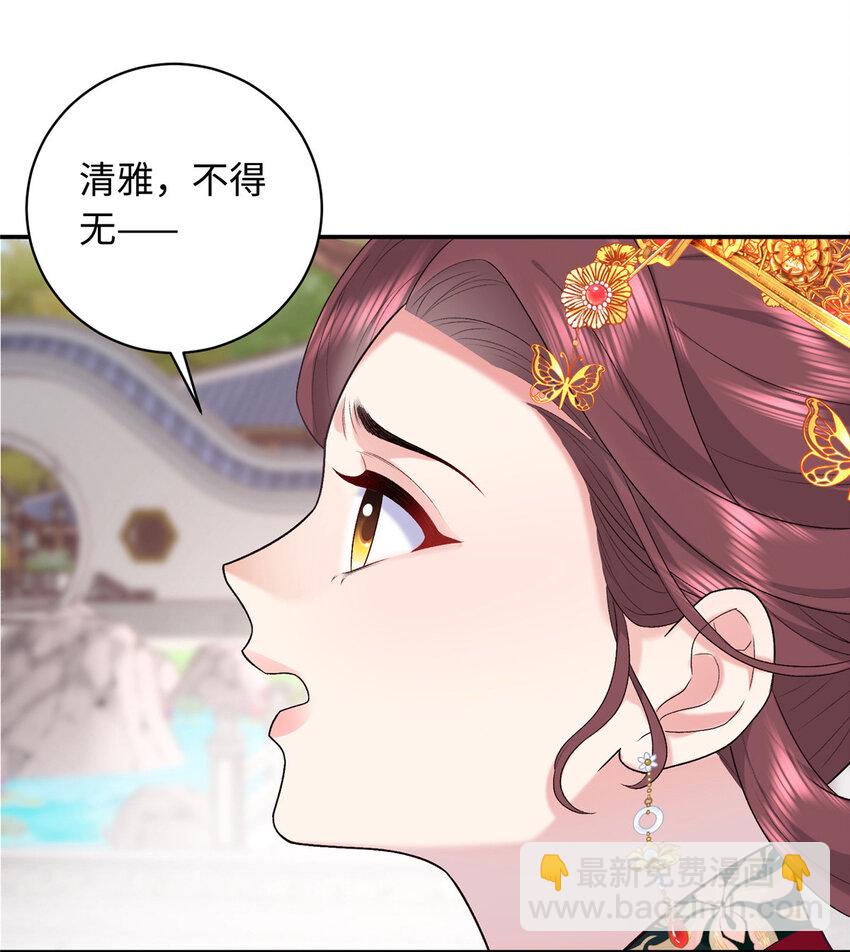 09 让小九参赛(1/2)-第9话