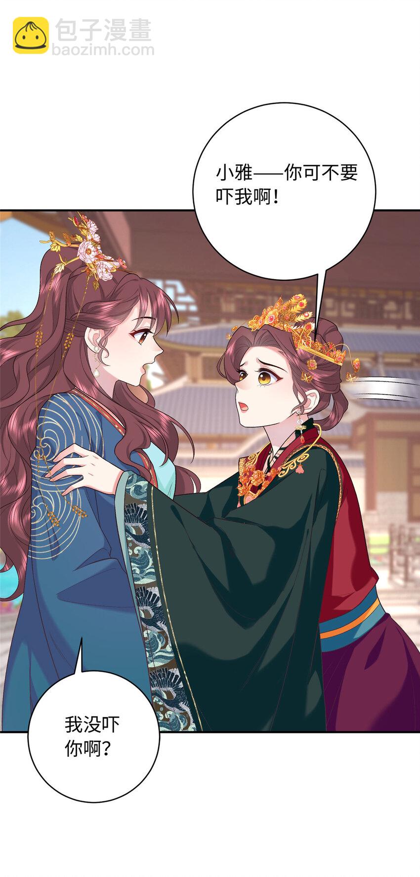 09 让小九参赛(1/2)-第9话