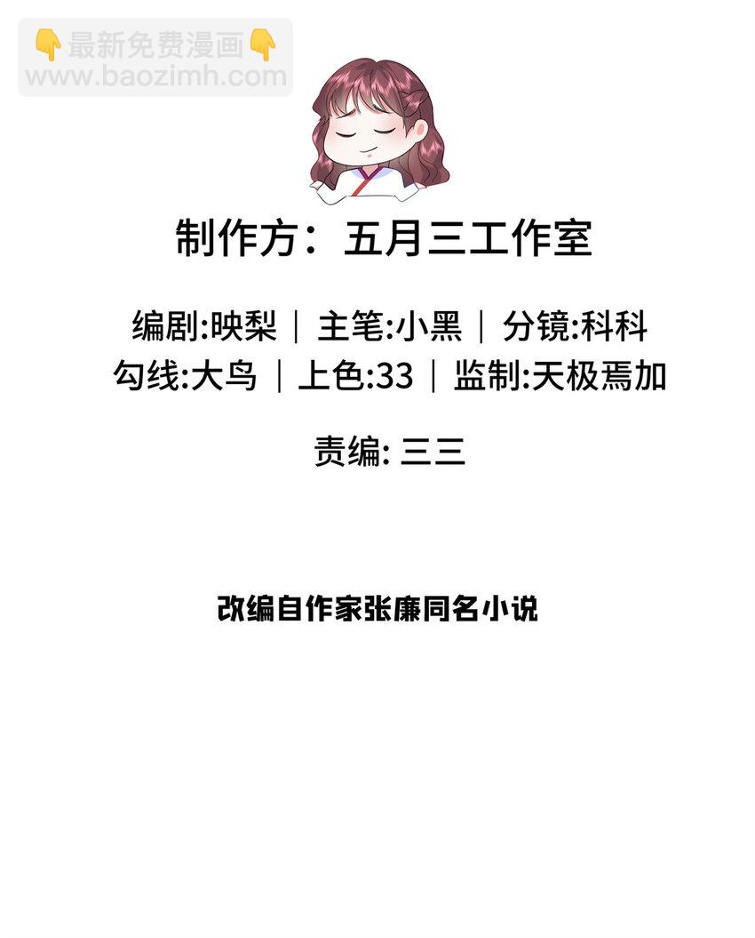 09 让小九参赛(1/2)-第9话