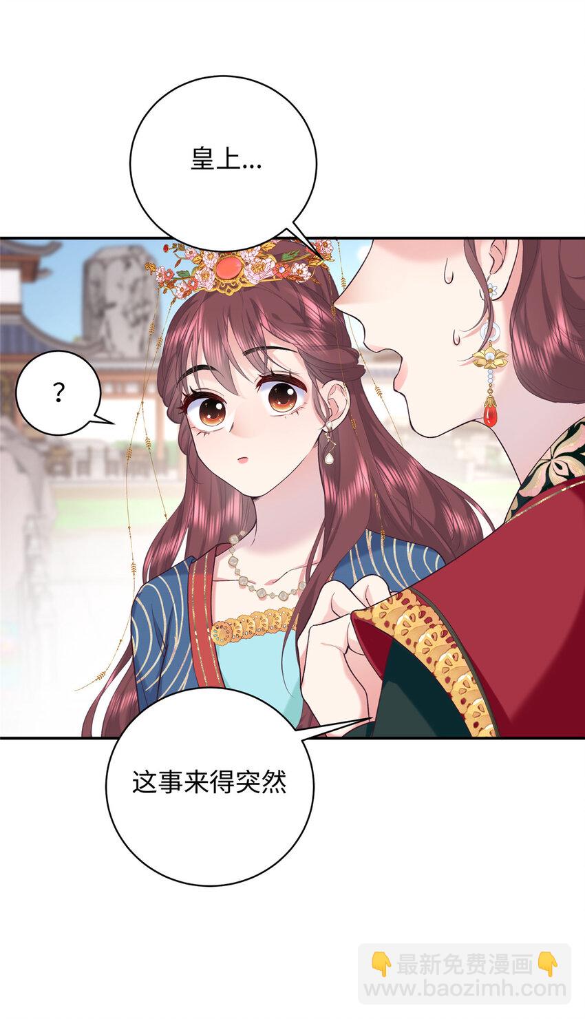 09 让小九参赛(1/2)-第9话