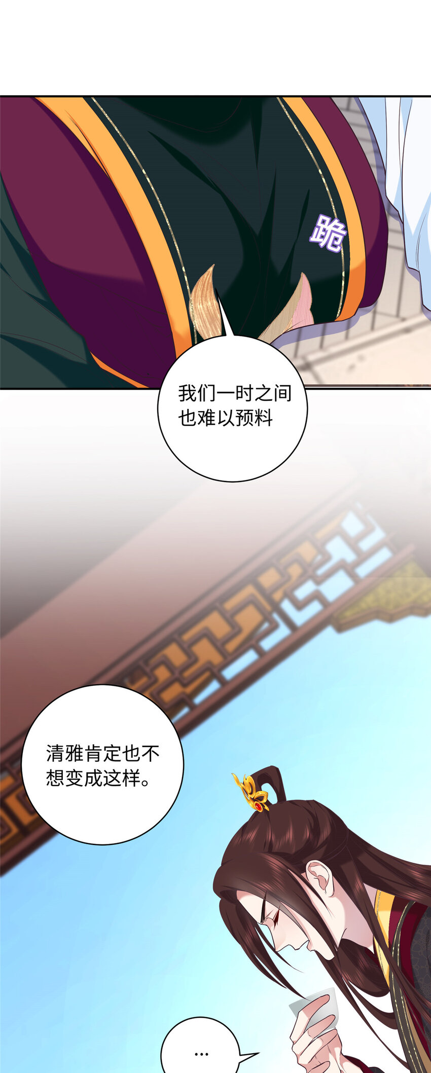 09 让小九参赛21