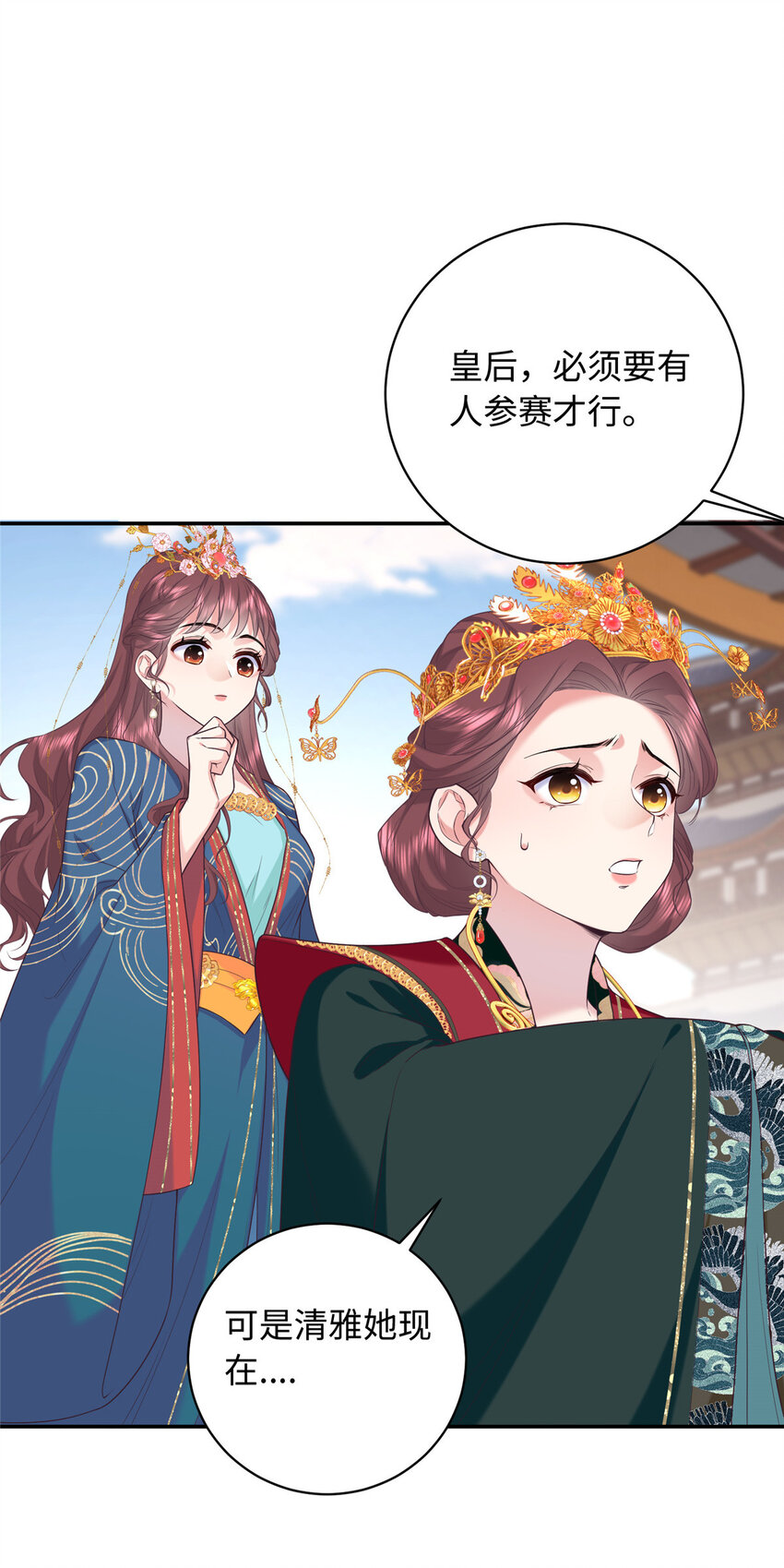 09 让小九参赛(1/2)-第9话