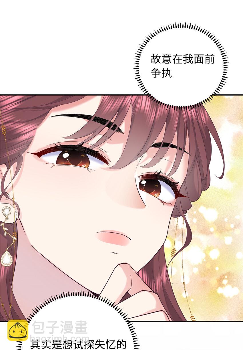 09 让小九参赛(1/2)-第9话