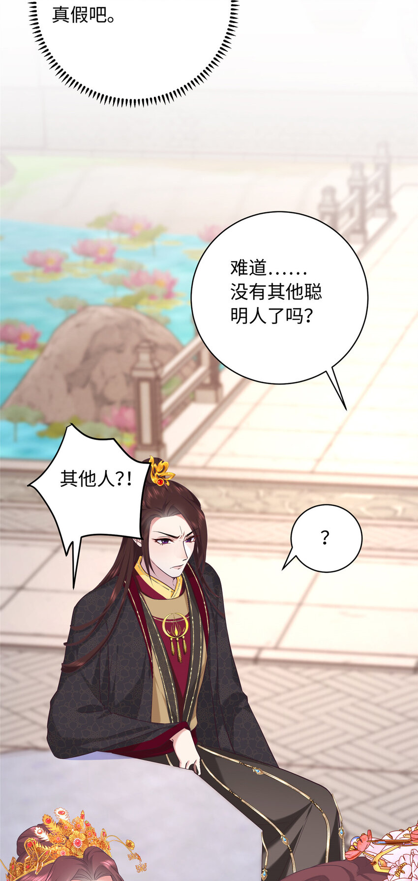 09 让小九参赛(1/2)-第9话