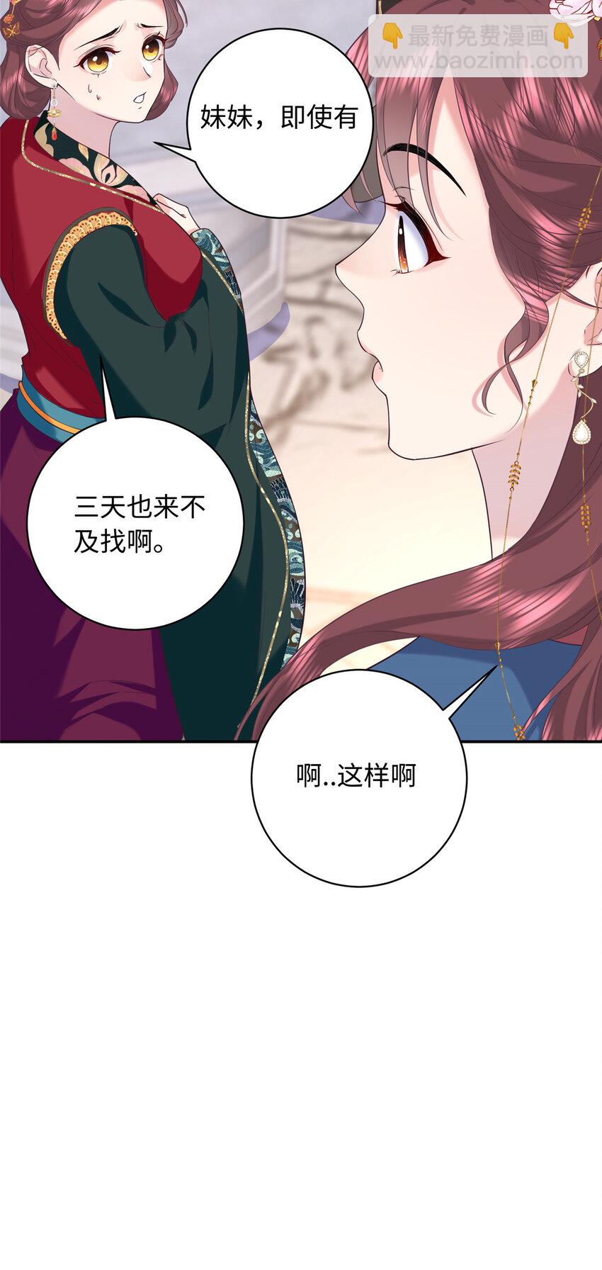 09 让小九参赛(1/2)-第9话