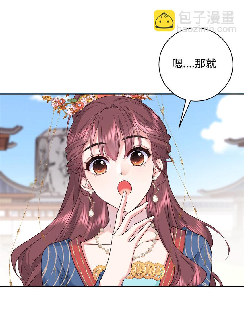 09 让小九参赛(1/2)-第9话