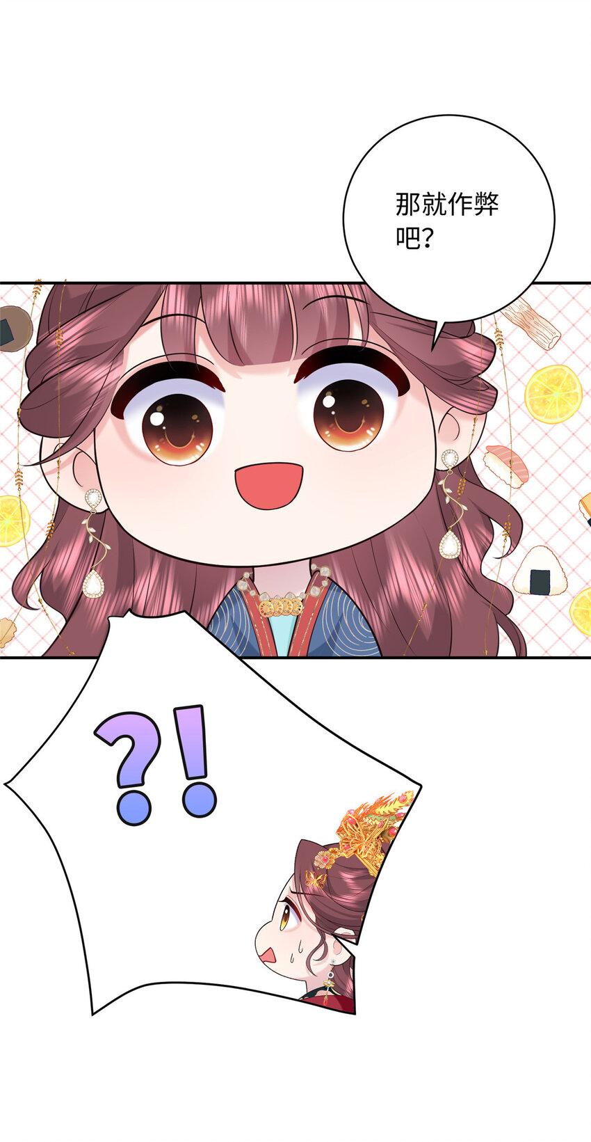 09 让小九参赛(1/2)-第9话